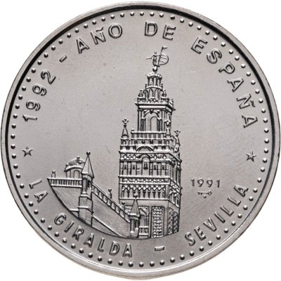 купить Куба 1 песо (peso) 1991 "Год Испании - Хиральда"
