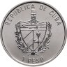 Купить Куба 1 песо (peso) 1991 "Год Испании - Хиральда"