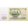 Купить 50 рублей 1961