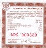 Купить 50 рублей 2020 СПМД Proof "Полярный Волк (Сохраним наш мир)"