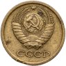 Купить 1 копейка 1964