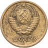 Купить 1 копейка 1964
