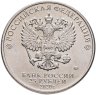 Купить 25 рублей 2020 ММД "Самоотверженный труд медицинских работников (COVID-19, пандемия коронавируса, медики)"