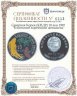 Купить Северная Корея (КНДР) 10 вон 1997 "Кэсонский корейский женьшень"