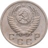 Купить 10 копеек 1952