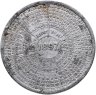 Купить Бельгия жетон "Международная выставка Брюсселя" 1897