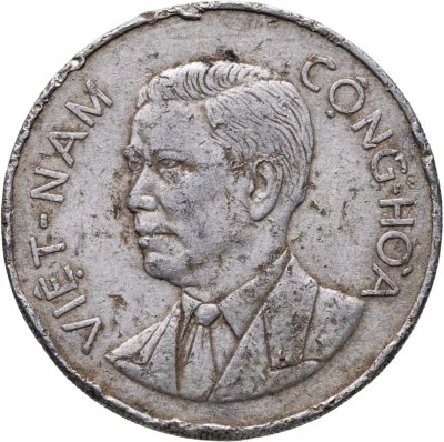 купить Южный Вьетнам 50 су (su) 1960