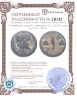 Купить Понтийское царство, Митридат VI, 120-63 годы до Р.Х., АЕ16.