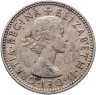 Купить Великобритания 1 шиллинг (shilling) 1956  Английский герб - 3 льва внутри коронованного щита