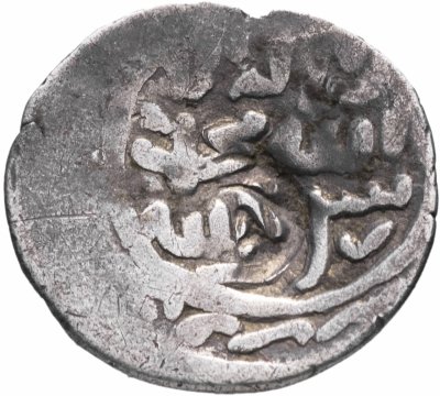 купить Узбек хан, Данг с надчеканом (ХАН) чекан Крым аль Махруса 720г.х.