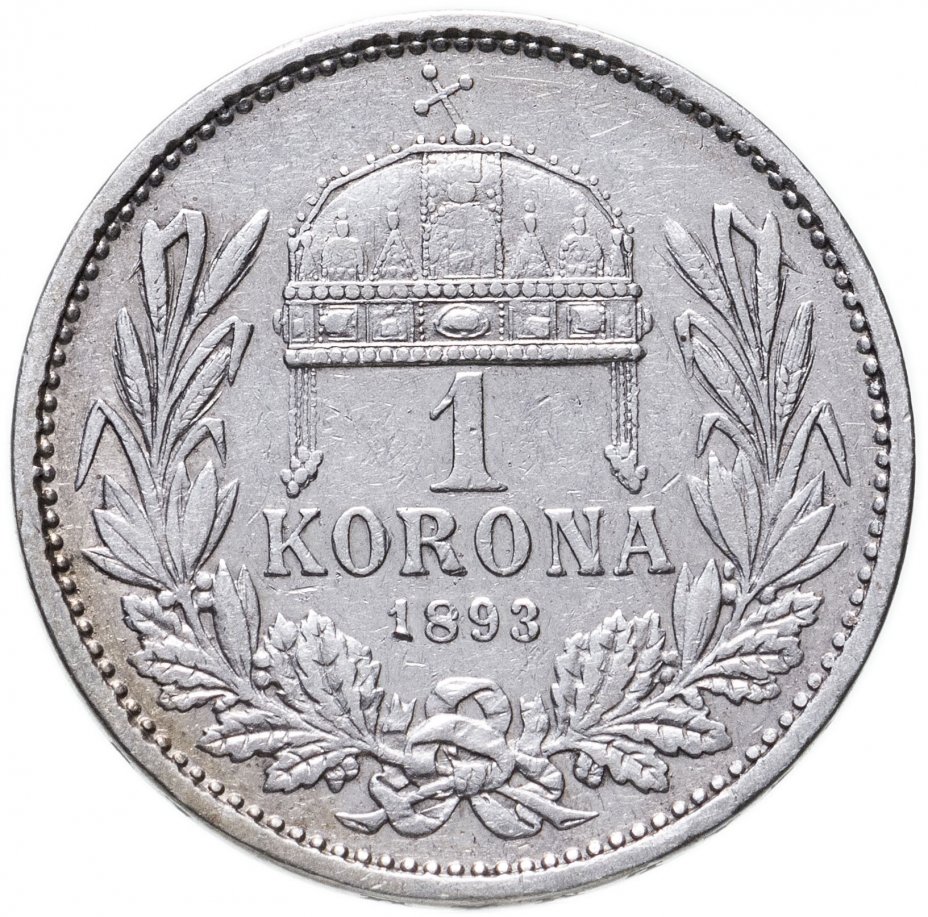 купить Австро-Венгрия 1 крона 1893, монета для Венгрии