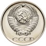 Купить 10 копеек 1973, в слабе Монетник.ру PL67 (из годового набора СССР)
