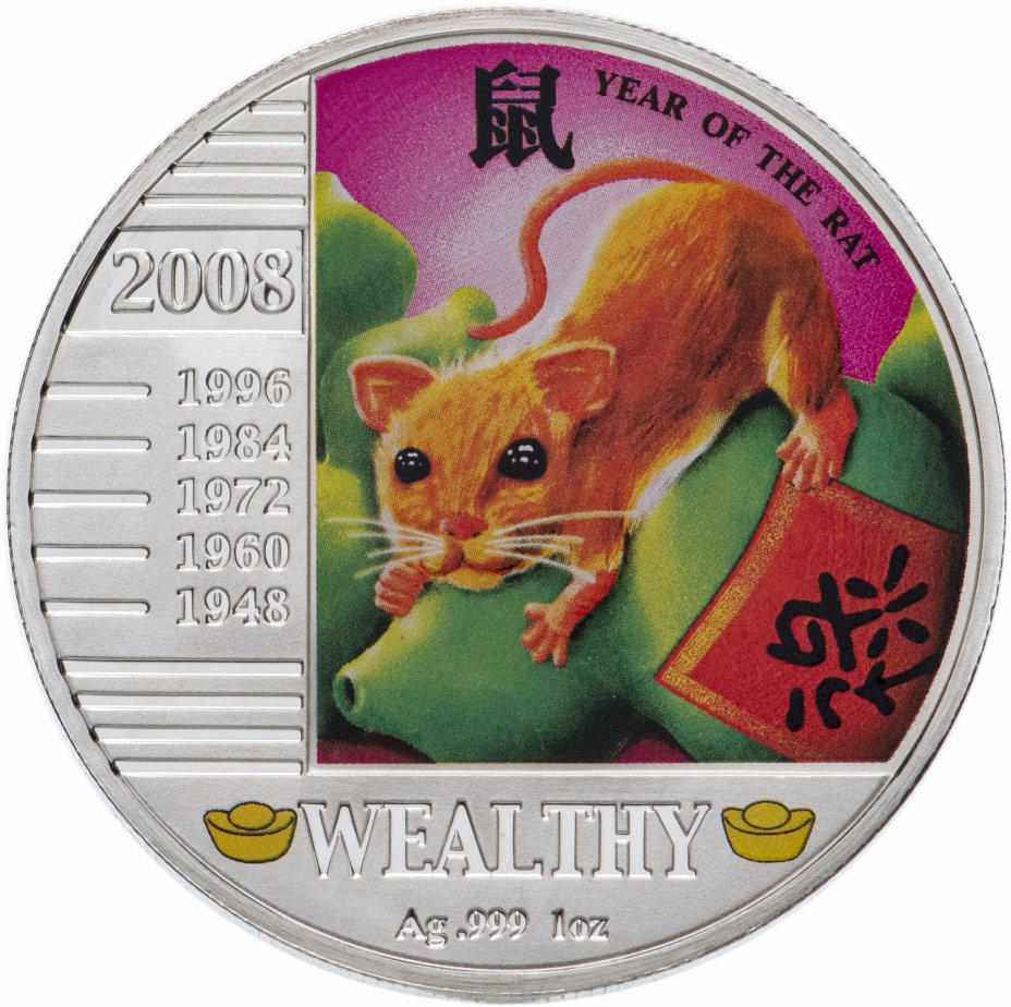 купить Ниуэ 1 доллар 2008 "Лунный календарь: год крысы (богатство)"