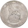 Купить Великобритания 1 шиллинг (shilling) 1920