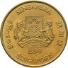 Купить Сингапур 5 долларов (dollars) 1990  "25 лет Независимости"