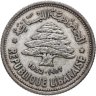 Купить Ливан 50 пиастров (piastres) 1952
