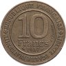 Купить Франция 10 франков (francs) 1987 "Тысячелетие династии Капетингов"