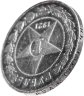 Купить 1 рубль 1921 АГ
