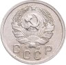 Купить 10 копеек 1935