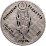 Купить Беларусь 1 рубль 2006 "Заказники Беларуси - Красный бор Европейская норка Шпажник черепитчатый" в капсуле