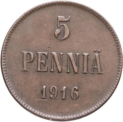 купить 5 пенни (pennia) 1916 Российская Финляндия
