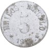 Купить Германия, Кам (Cham) 5 пфеннигов 1917