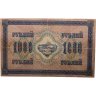 Купить 1000 рублей 1917 управляющий Шипов, кассир Софронов, серия АО