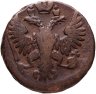 Купить Денга 1750