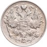Купить 15 копеек 1916 ВС