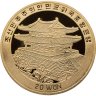 Купить Северная Корея 20 вон (won) 2007 "XXIX летние Олимпийские Игры, Пекин 2008 - Конкур"