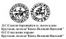 Купить Василий I Дмитриевич / Василий II Васильевич "Тёмный", Денга (Сокольник / Самсон ) R3. С точками.