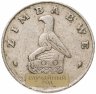 Купить Зимбабве 20 центов (cents) 1980-1997, случайная дата