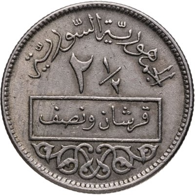 купить Сирия 2 1/2 пиастра (piastres) 1956