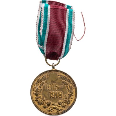 купить Болгария Медаль за участие в Европейской войне 1915—1918 гг.