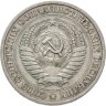 Купить 1 рубль 1969