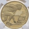 Купить Китай 5 юаней 2022 "XXIV зимние Олимпийские игры, Пекин 2022 - Горнолыжный спорт" в слабе DNC MS69