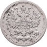 Купить 5 копеек 1905 СПБ-АР