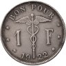 Купить Бельгия 1 франк 1922 Надпись на французском - 'BELGIQUE'
