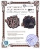 Купить Византийская империя, Юстиниан I, 527-565 годы, 16 нуммиев
