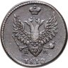 Купить 2 копейки 1810 ЕМ-НМ орёл особого рисунка ("пчёлка"), аверс: большая корона над орлом, реверс: над номиналом корона узкая