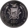 Купить Гвинея 250 франков (francs) 1970 "Союз"