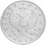 Купить 1 рубль 1812 СПБ-МФ   орёл образца 1810 г., корона малая, скипетр короче