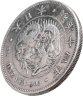 Купить Япония 1 йена (yen) 1881 с надчеканами