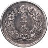 Купить Япония, император Муцухито. 20 сенов (sen) 1908, 41-й год Мейдзи
