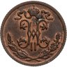Купить 1/2 копейки 1899 СПБ