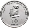 Купить Жетон 10 копеек 2008 "Татарстан - сова"