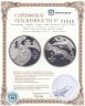 Купить Бразилия 5 реалов (reais) 2014 XXXI летние Олимпийские Игры, Рио-де-Жанейро 2016 - Велоспорт