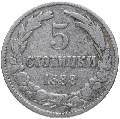 Купить Болгария 5 стотинок 1888