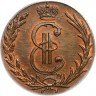 Купить 1 копейка 1767 года КМ новодел