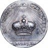 Купить жетон 1762 года коронационный, серебро